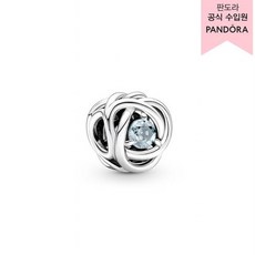 판도라이터니티참보증서