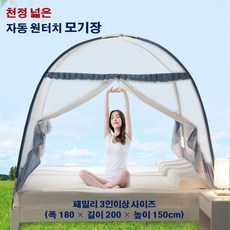슈퍼싱글캐노피