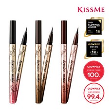 키스미임팩트리퀴드아이라이너