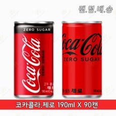 홈플러스콜라