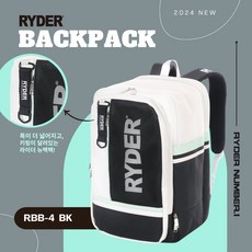 라이더 RYDER 라이더백팩 RBB-4 BK 블랙 배드민턴 스쿼시 테니스 라켓백