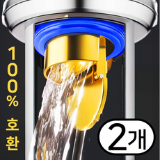리빙트리 하수구 트랩 냄새 화장실 차단, 블랙, 2개 블랙, 2개