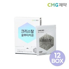 (주)CMG 제약 크리스탈 글루타치온 필름 12박스 총 360매, 12개, 단일옵션