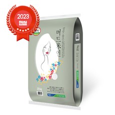 당일도정 보령농협 머드미인 친들 23년산 햅쌀 GAP인증 농협쌀 상등급, 1포, 20kg