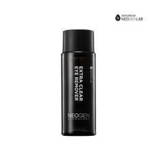 네오젠아이리무버