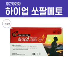 20대발기부전
