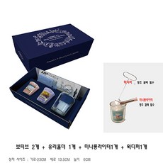 양키캔들 보티브 선물세트12종 리본선물포장가능, 옵션9.보티브LW세트5P
