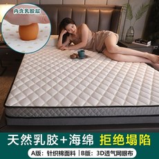 코웨이매트리스