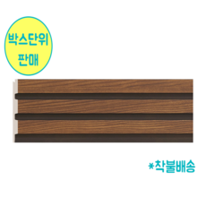 공간디피 [박스판매] 루바(루버) 몰딩 L001-2061D 1BOX(12EA)