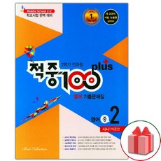 삼천리비타민트라이크플러스2022