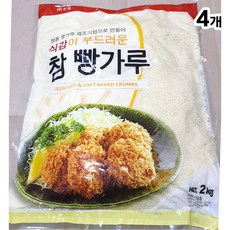 부경 참 빵가루 업소용 2kgX4팩 고품질 미세가루