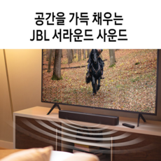 JBL 원바디 사운드바 블루투스 HDMI 광단자 TV PC 스마트폰