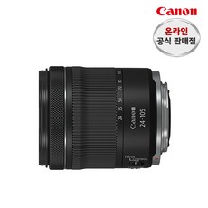 (캐논 공식 총판)캐논 RF 24-105mm F4-7.1 IS STM 풀프레임 미러리스 표준줌렌즈