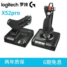 로지텍x56