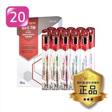 앨트웰 앨트센스 엠보싱 미세모 칫솔 20개, 2세트, 10개입
