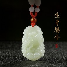 남자목걸이 옥 팬던트 남성 목걸이 옥석 십이장생 개광 부적 휴대용 12띠 걸이식 여성