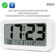 알람 탁상 시계 클래식 탁상 전자 건전지 직장인 USB 학생XT20201008113Z, 플래그 십 화이트 (MP3 벨 소리 자유 다운로드)