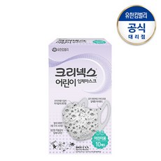 크리넥스어린이입체마스크