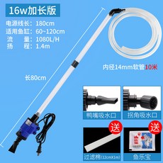 농사용소형연수기