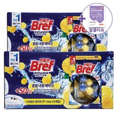 코스트코 독일 헨켈 브레프 변기세정볼(레몬) 50G X 12개입 X 2BOX (총 24개입) + 사은품, 2개