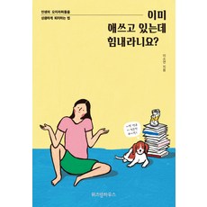 데미는이야기하고싶어