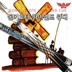 코차보타르장갑 TOP01