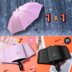 시나모롤3단자동우산 TOP01