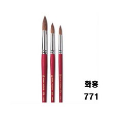 화홍 771/1호/2호/둥근붓, 둥근붓1호