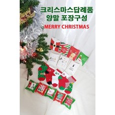 산타수면양말포장