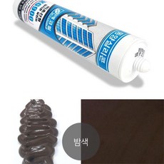 PVC 샷시 유리 틈새 보수 브라운 실리콘 1액형 DIY용 창호 DIY 공업용 실링