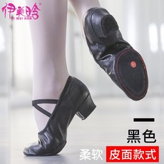 카멜 캔버스 있음 따르다 무용신발 에스닉 소프트 밑창 벨리 수련화, 38, 돼지가죽 블랙