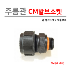 8b19baa2e0a6e4b72de53c11c5411fc4461a1b2ae8896380a6163232b434.PNG