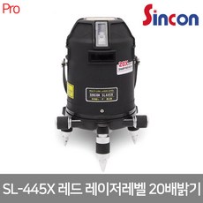 신콘sl445x
