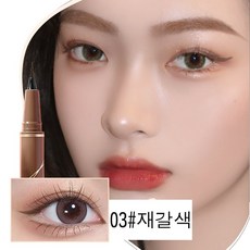 YIYE 방수 아이라이너 추천 친화적 소재 아이펜슬 0.1MM 5색, 03#재갈색, 1개