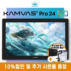 휴이온 KAMVAS Pro 24 4K UHD액정타블렛 어고트론암 리뷰이벤트