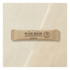 스킨푸드엔자임