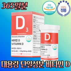 d3콕