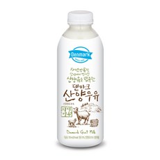 덴마크동물복지우유