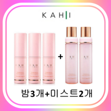 가히멀티밤세트