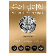 브랜드자산의전략적경영