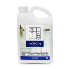 노루하우홈바스
