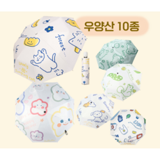 마린양산