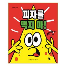 어떤그림존버거