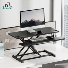  모션데스크 높낮이조절책상 스탠딩 책상높이조절 높은테이블 키높이 키다리 모션 전동데스크, 전동형 
