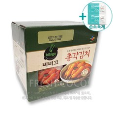 코스트코 비비고 총각김치 2.4kg [아이스박스] + 사은품