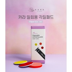 허리케인샌딩패드