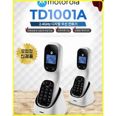 모토로라td1001a