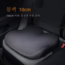 운전자키높이방석