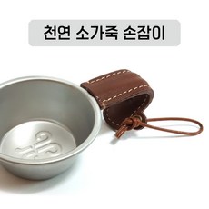 알데바란시에라컵