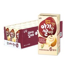 남양아기랑쌀이랑